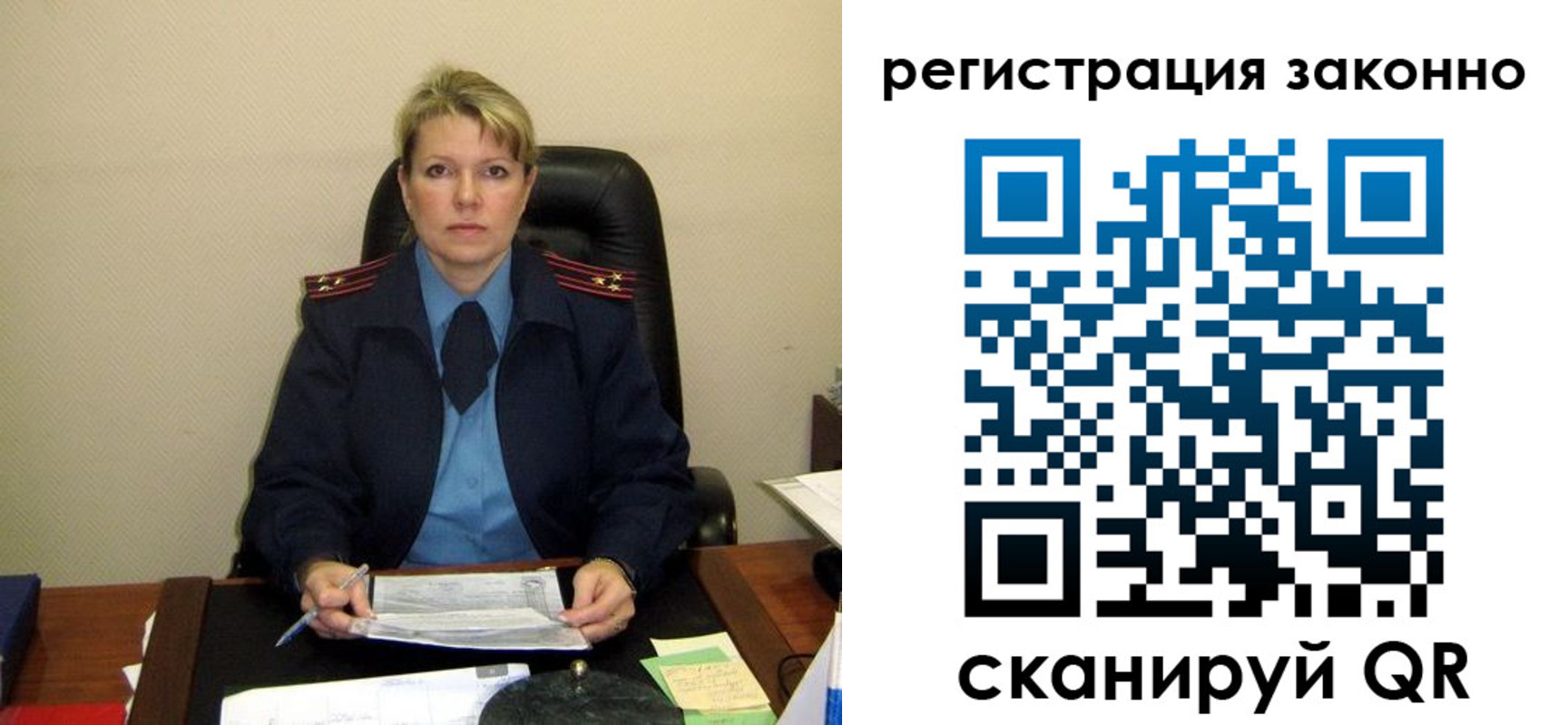 временная регистрация поиск в Суворове