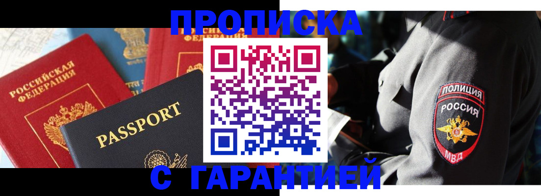 миграционный учет в Суворове