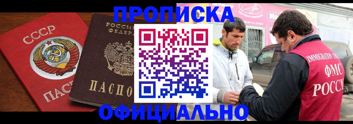 временная регистрация госуслуги в Суворове